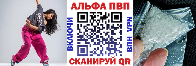 Где купить наркотики Никольск Метамфетамин  KRAKEN ссылки  COCAIN  Меф  ГАШ  A PVP  Марихуана 