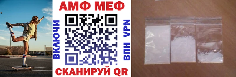 ссылка на мегу онион  Никольск  АМФЕТАМИН Premium 