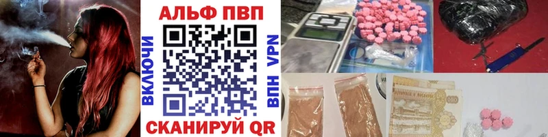 Alpha-PVP СК  Никольск 