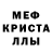 Метадон белоснежный VIVO FOR