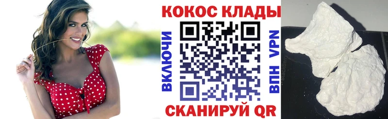 КОКАИН 99%  что такое   Никольск 