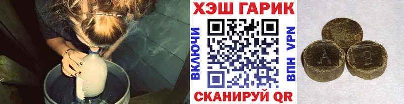 ГАШИШ Изолятор Никольск