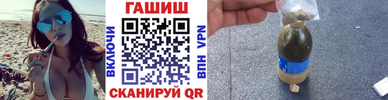 ГАШ Premium  мега ТОР  Никольск 