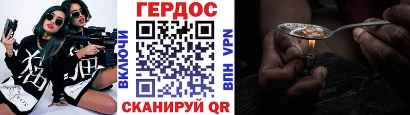 ГЕРОИН Афган  ОМГ ОМГ ССЫЛКА  Никольск 