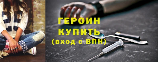 MESCALINE Абаза