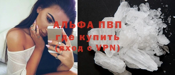 MESCALINE Абаза
