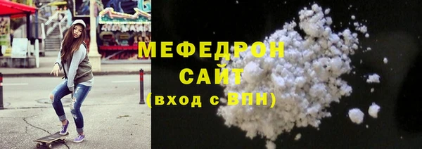 MESCALINE Абаза
