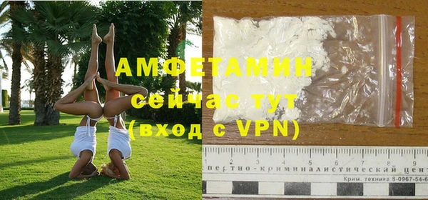 бутик Абдулино