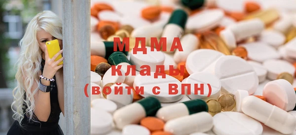 амф Абинск