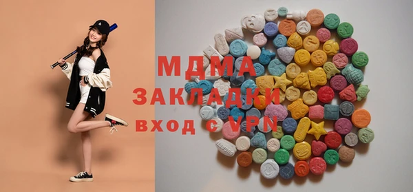 бутик Абдулино