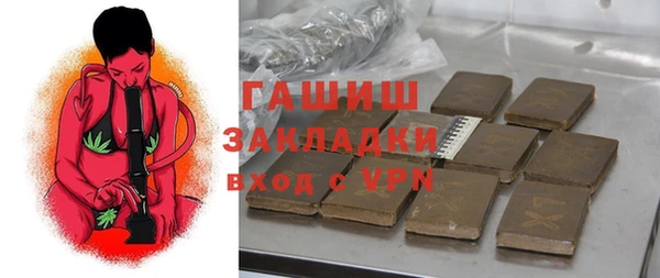 MESCALINE Абаза