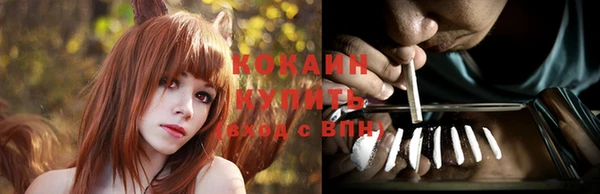 бутик Абдулино