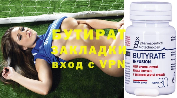 бутик Абдулино