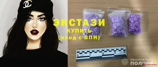 амф Абинск