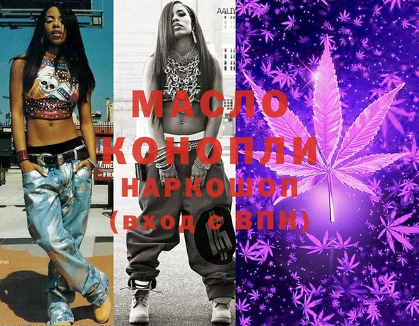 MESCALINE Абаза