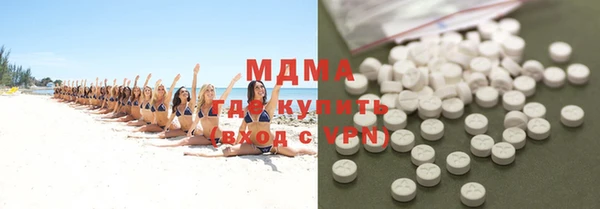 MESCALINE Абаза