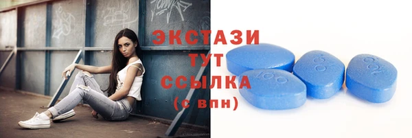 бутик Абдулино
