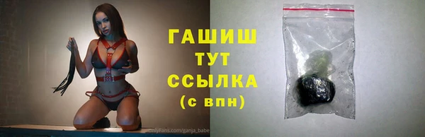 MESCALINE Абаза