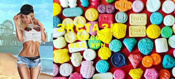 MESCALINE Абаза
