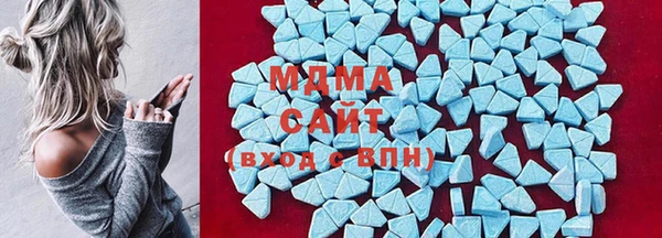 бутик Абдулино