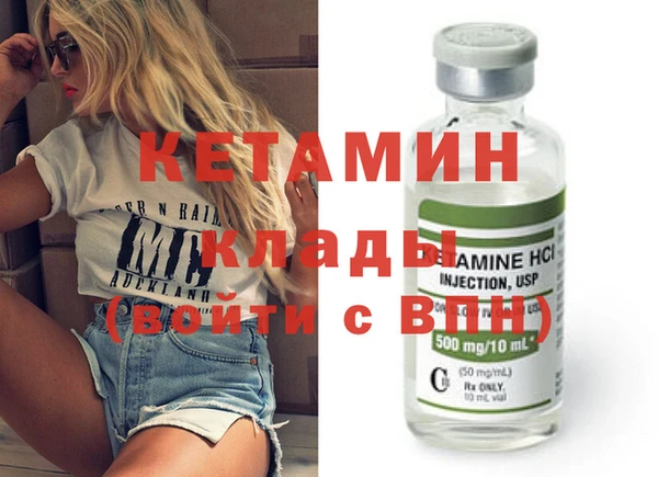 бутик Абдулино