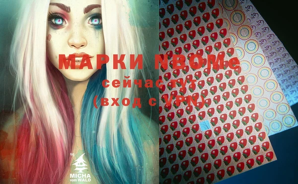 бутик Абдулино