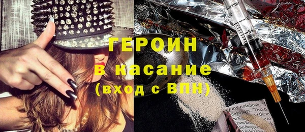 бутик Абдулино