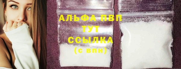 амф Абинск