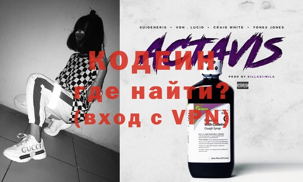 амф Абинск