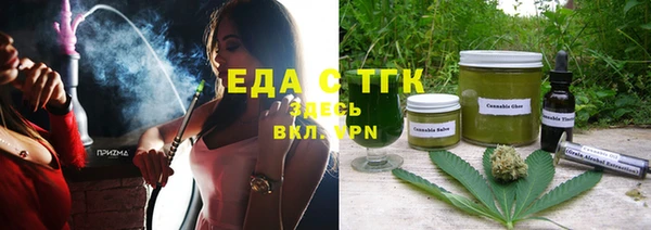 бутик Абдулино