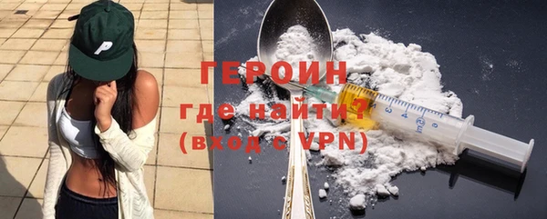 амф Абинск