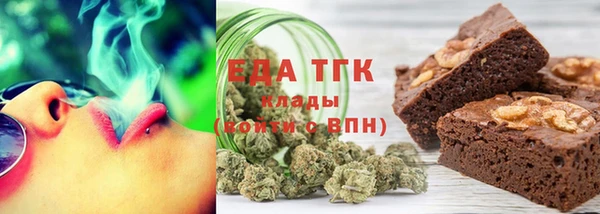 бутик Абдулино