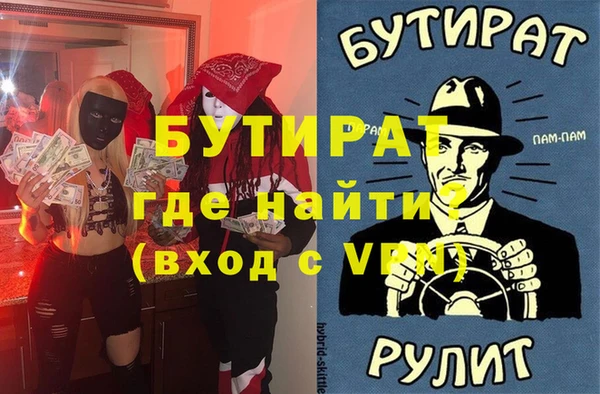 бутик Абдулино