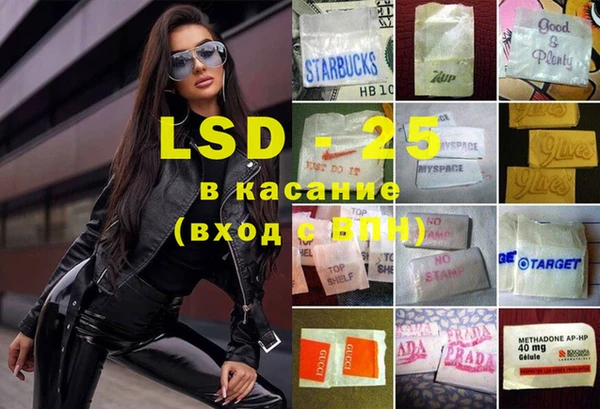 MESCALINE Абаза