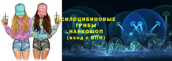 MESCALINE Абаза