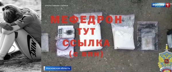 бутик Абдулино