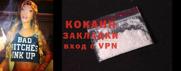 MESCALINE Абаза