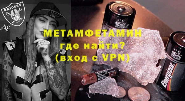 MESCALINE Абаза