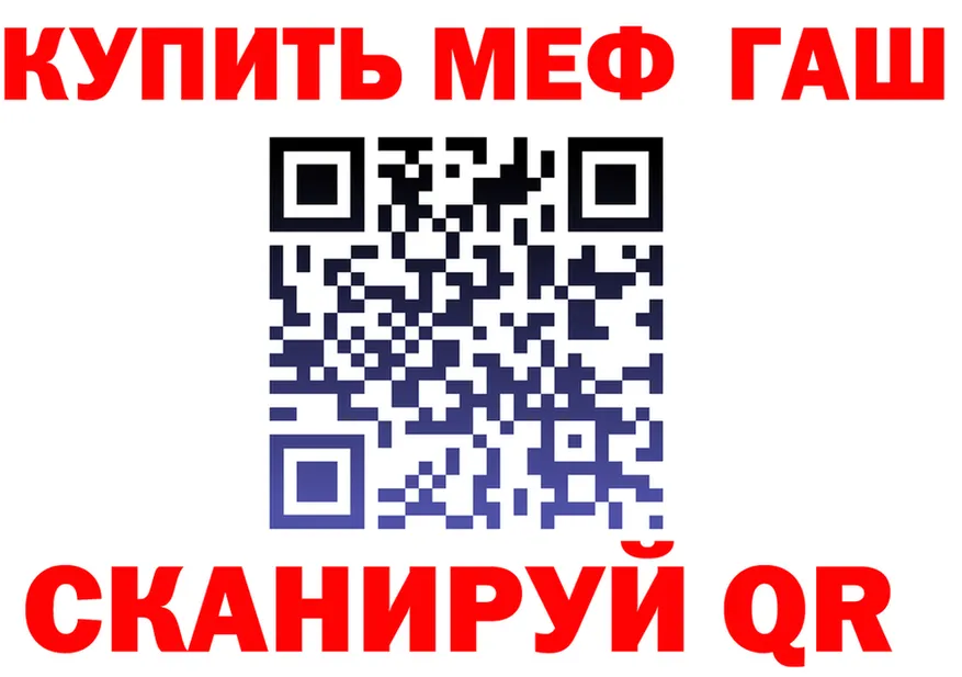 АМФ 97% ссылки дарк нет hydra Никольск