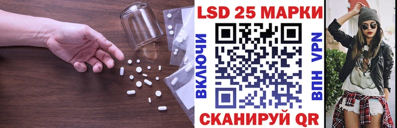 купить  цена  Никольск  ЛСД экстази кислота 
