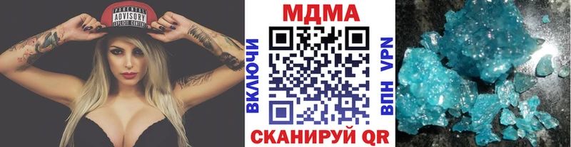 МДМА Molly  блэк спрут вход  Никольск 