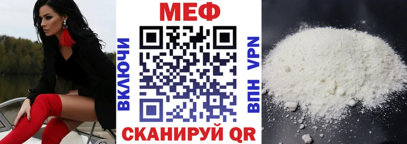 Мефедрон мяу мяу  Никольск 