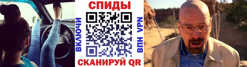 МЕТАМФЕТАМИН Methamphetamine  купить закладку  Никольск 