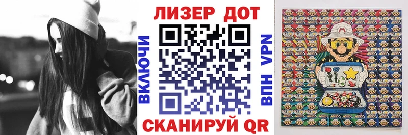 Марки 25I-NBOMe 1,8мг  Никольск 