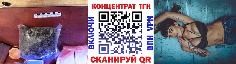 Дистиллят ТГК жижа  мега ONION  Никольск 